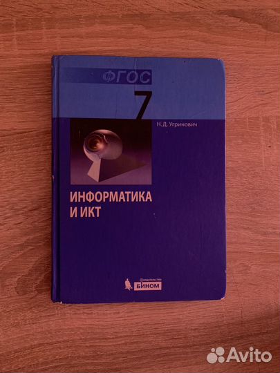 Учебники 3-8 класс