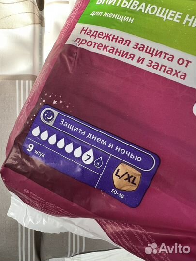 Трусы послеродовые