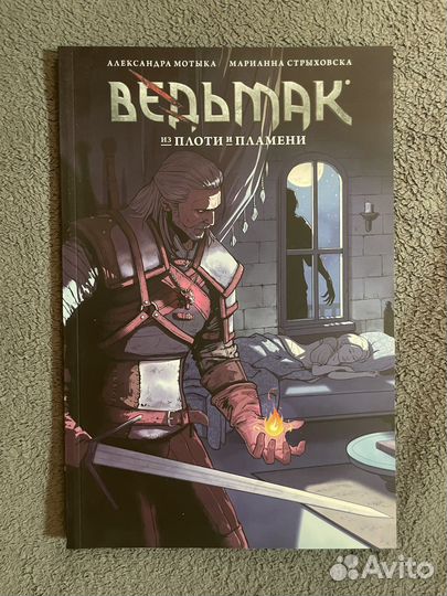 Комиксы Дедпул,Ведьмак,Бэтмен