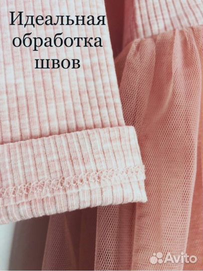 Детское нарядное платье 110