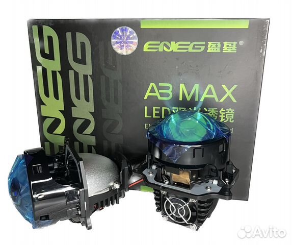 Bi-led Eneg A3max светодиодные линзы aozoom купить в Волжском Aozoom ...