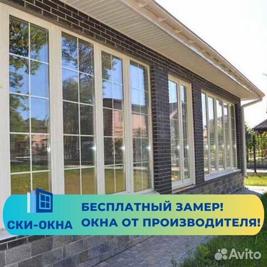 Окна и двери пластиковые от производителя