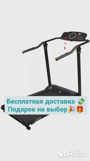 Беговая дорожка DFC boss II T-B2