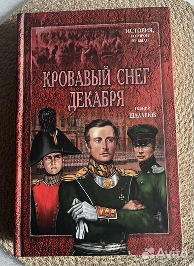 Книги Сделано СССР