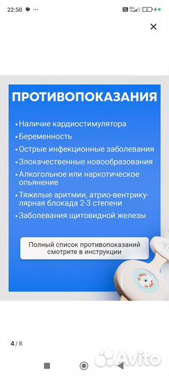 Аппарат магнитотерапии Алмаг-01