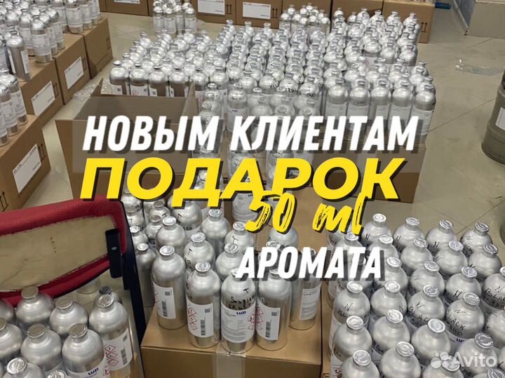 Масляные духи оптом, флаконы