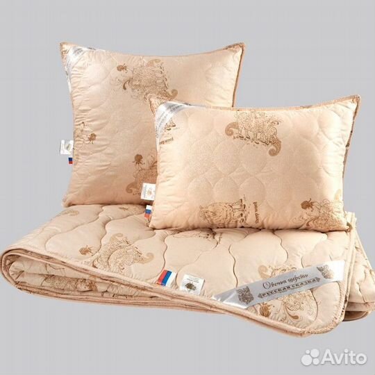 Одеяло двуспальное