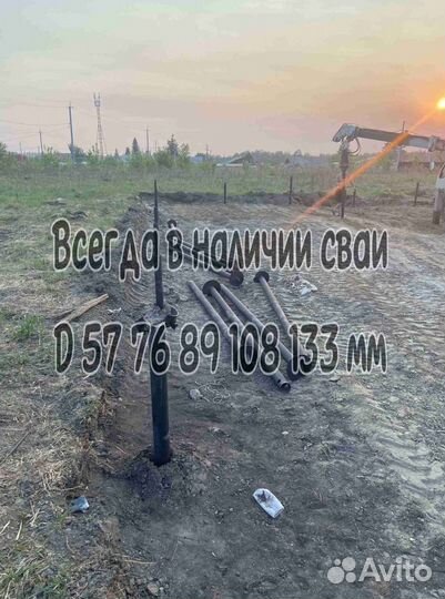 Винтовые сваи для мостов