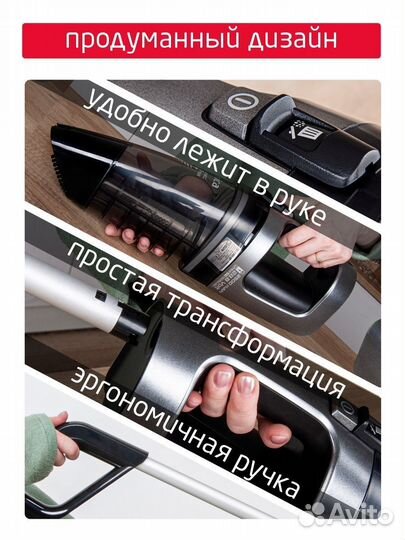 Вертикальный пылесос трансформер arnica E MAX