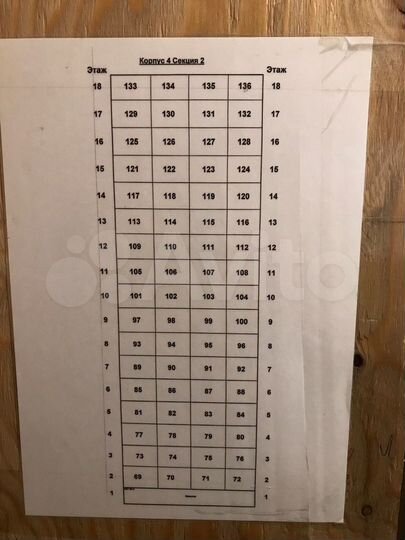 Машиноместо, 13 м²