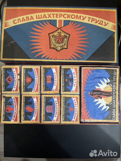 Спички СССР Слава шахтерскому труду