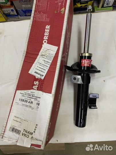 Стойка передняя левая Mazda 3 KYB 334701