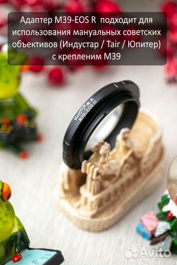 Адаптер M39-EOS R для Canon R RP R8 R6 R5 R10 R7