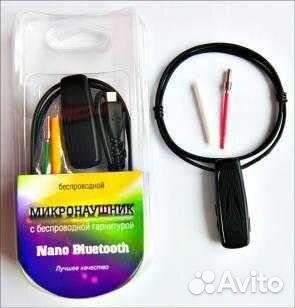 Микронаушники для экзаменов