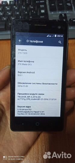 Телефон ZTE Blade GF3