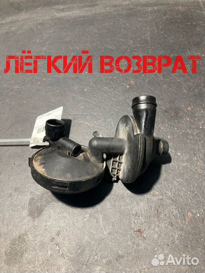 Регулирующий клапан вентиляции картерных газов Bmw