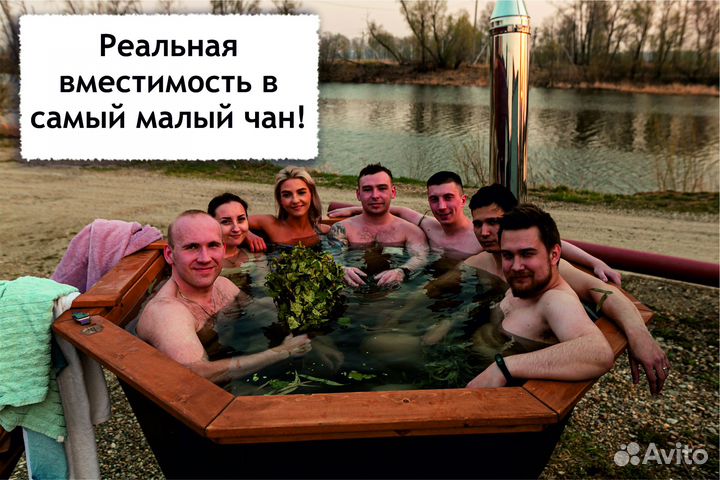 Продам банный чан