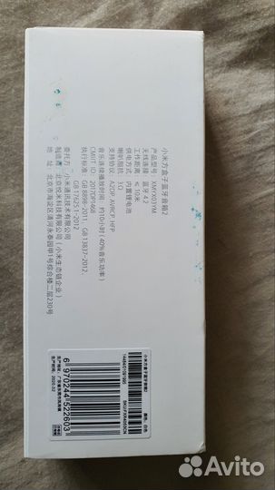 Xiaomi Mi Square Box 2