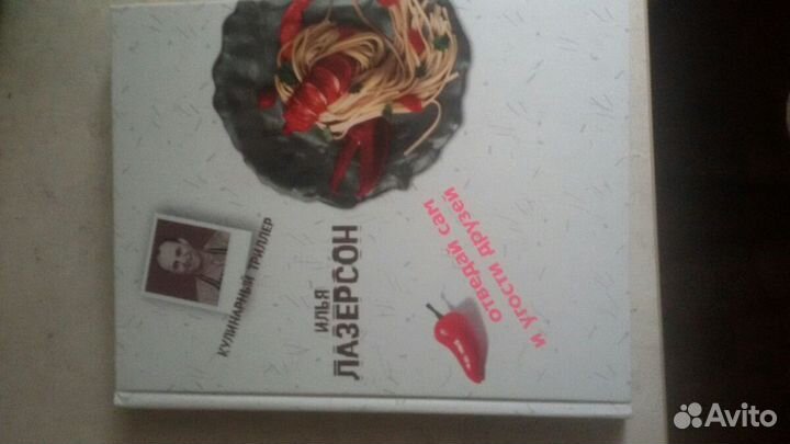 Книги по кулинарии