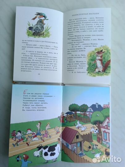 Детские книги 10 шт