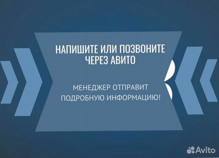 Снековый автомат крафтовых ингредиентов