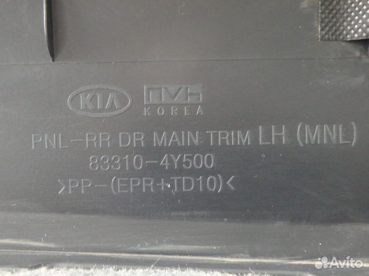 Обшивка двери задней левой KIA RIO 2011-2017