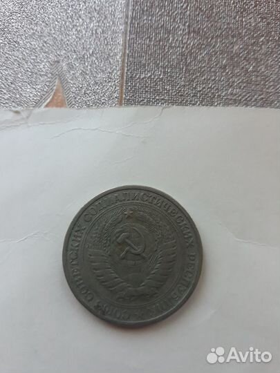 Монеты юбилейные СССР