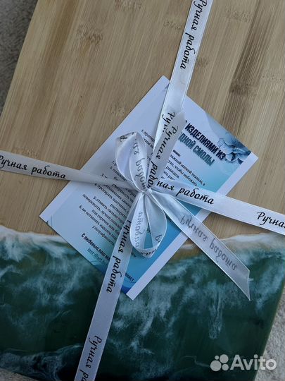 Разделочная доска из дерева