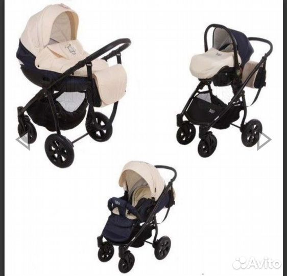 Коляска 3 в 1