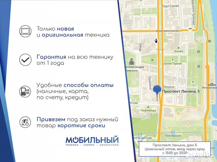 Задняя крышка Samsung S8 (G950F)