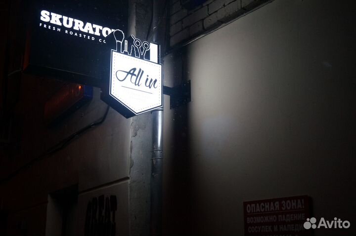 Вывеска Наружная реклама Панель-кронштейн