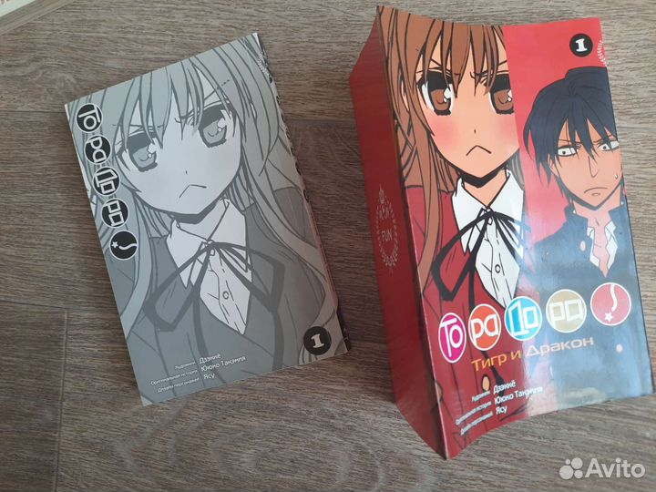 Манга торадора