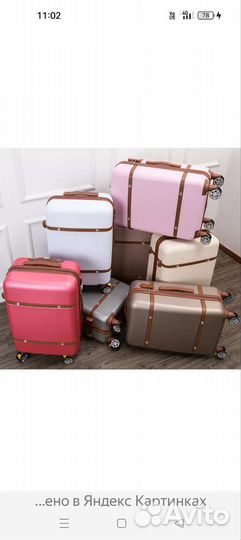 Ремонт чемоданов обувь кожгалантереи