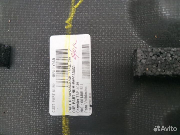 Багажный бокс задний Dodge Journey 2.4 ED3 2010