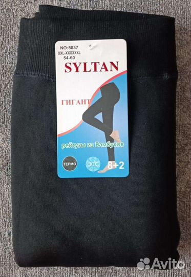 Термо-рейтузы с мехом, размеры от 48 до 60