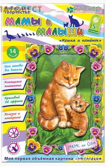 Набор длч творчества