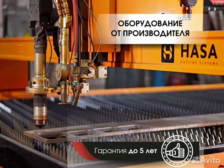 Станок плазменной резки