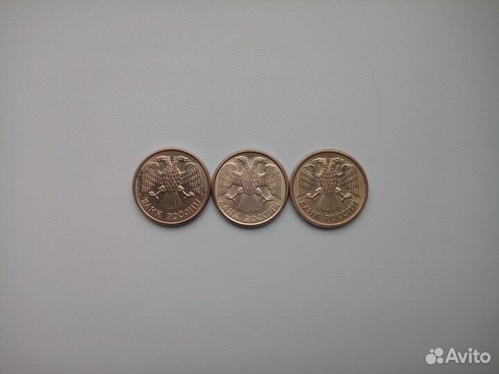 Монеты России 1992-1993г