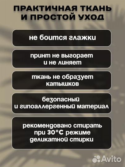 Наволочка декоративная 2 шт машина Chery Чери