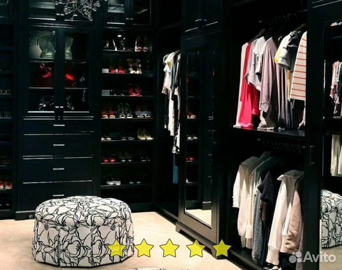 Гардеробная