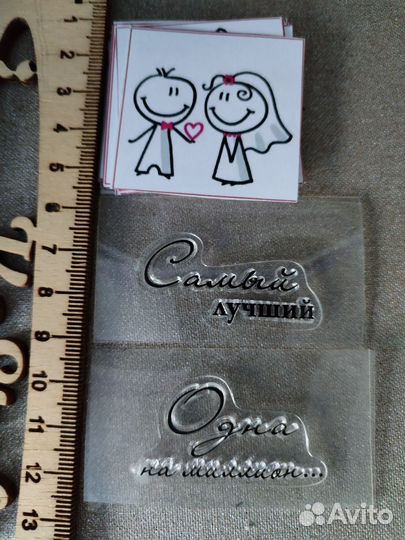 Скарпбуккинг молды