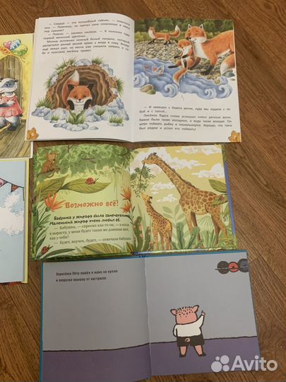 Книги пакетом