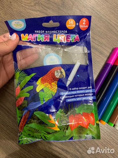 Фломастеры