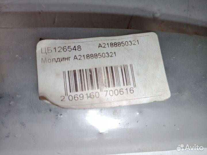 Накладка на решетку радиатора для Mercedes Benz W2