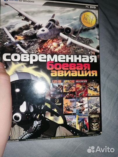 Диски DVD