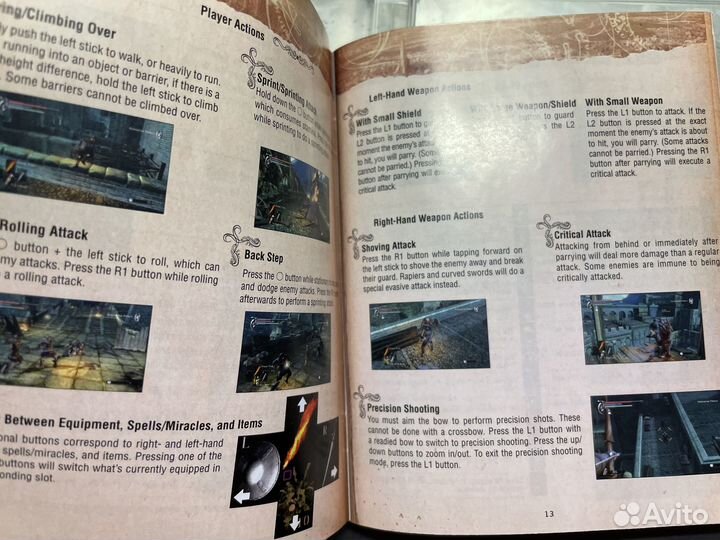 Demon's Souls PS3