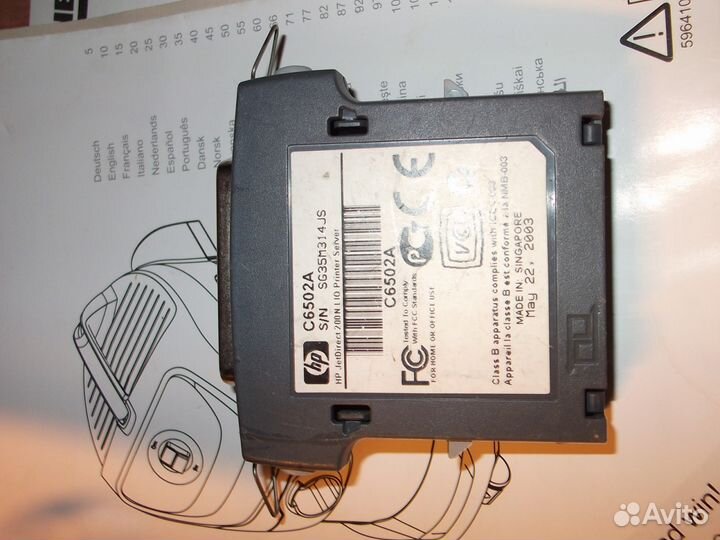 Printer Server HP JetDirect 200N LIO