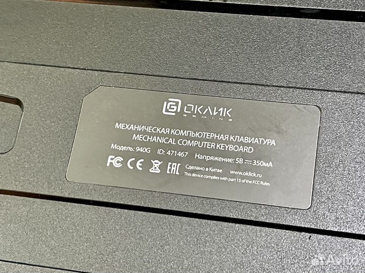 Механическая клавиатура Oklick 990G Rage Black