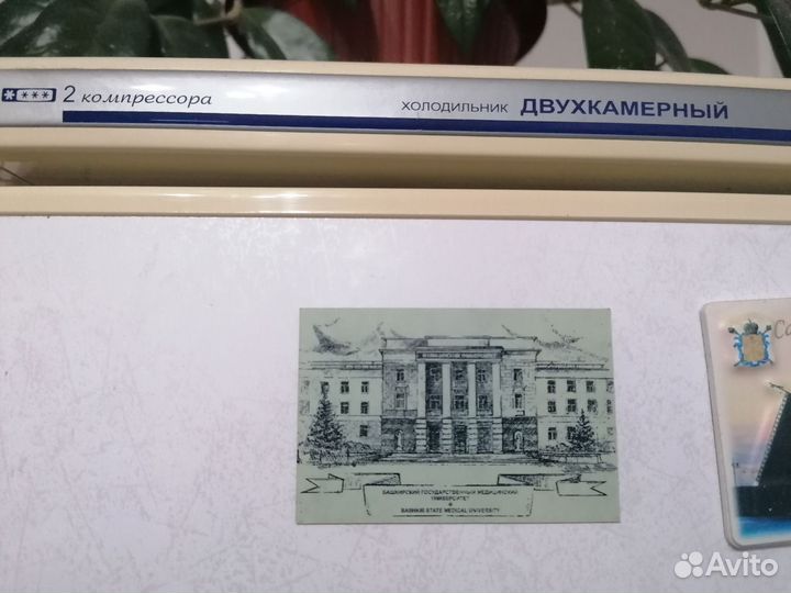 Холодильник Атлант двухкомпрессорный