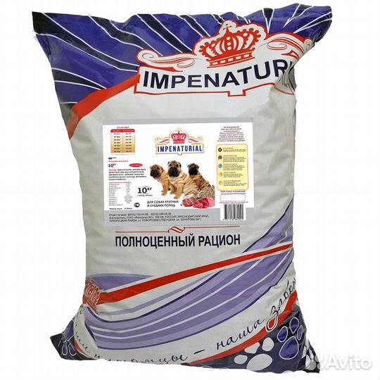 Impenatural премиум гипоаллергенный 10кг. natural